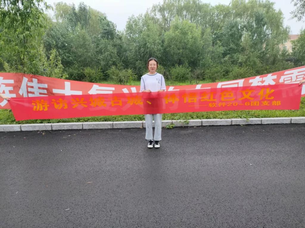20238